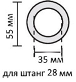 Кольцо деревянное для карнизных штанг d20, 28, 35 мм, цвет белый ясень