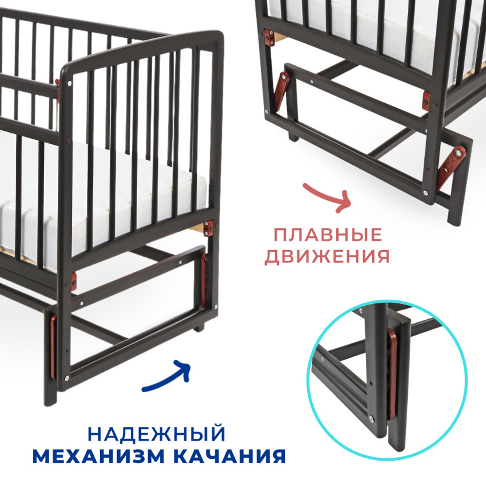 Кроватка ЗАЙКА МАЯТНИК