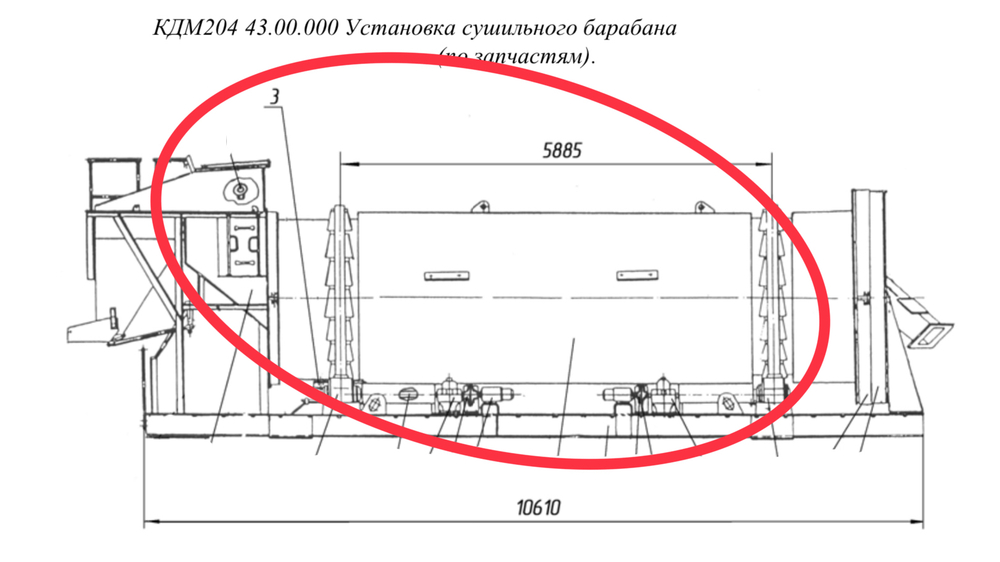 КДМ204 43.12.000 Барабан