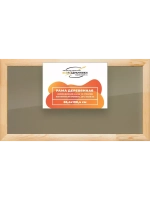 Деревянная рама 65x100 для постера и фотографий сеч. 60x18