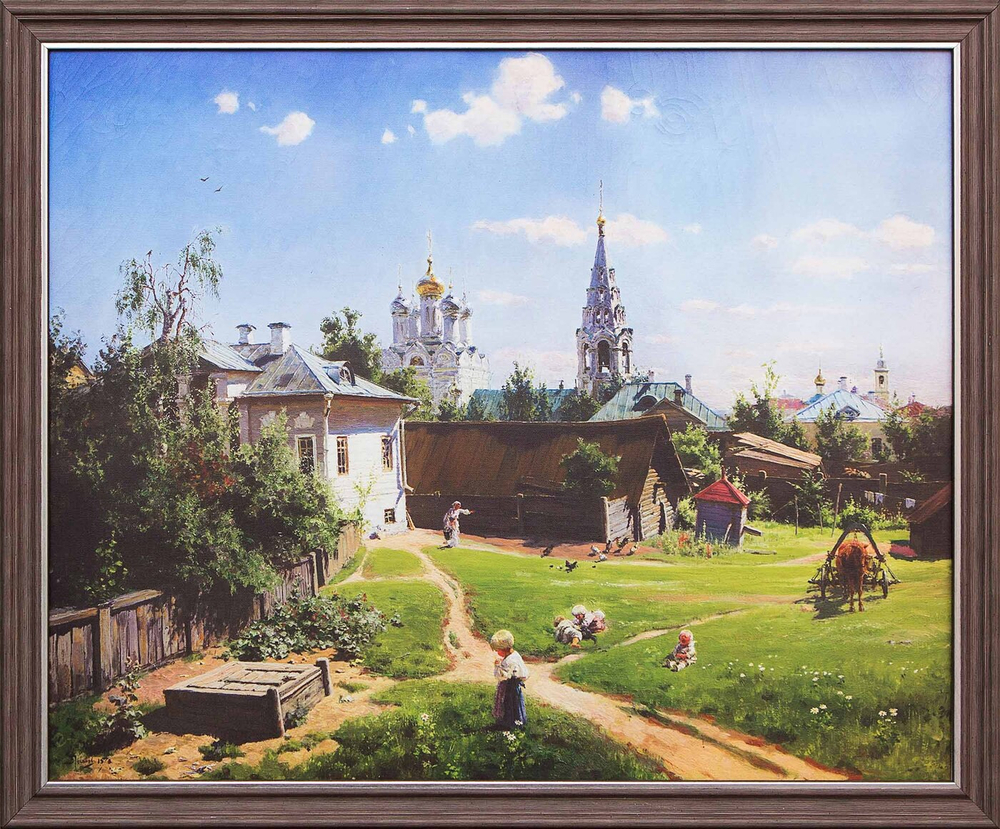 Репродукция в раме "Московский дворик" Поленов (холст 56,5х70,5 см.)