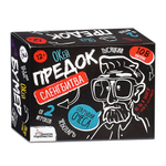 Настольная игра: Сленгбитва. "Окей Предок"