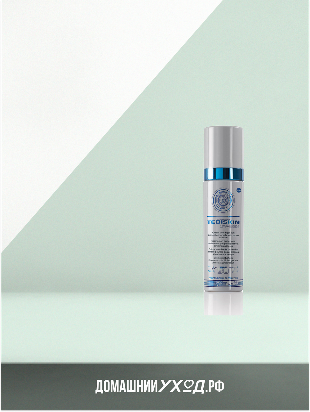 Фотозащитное средство для жирной и проблемной кожи UV-Osk Cream SPF 30, Tebiskin, 50 мл