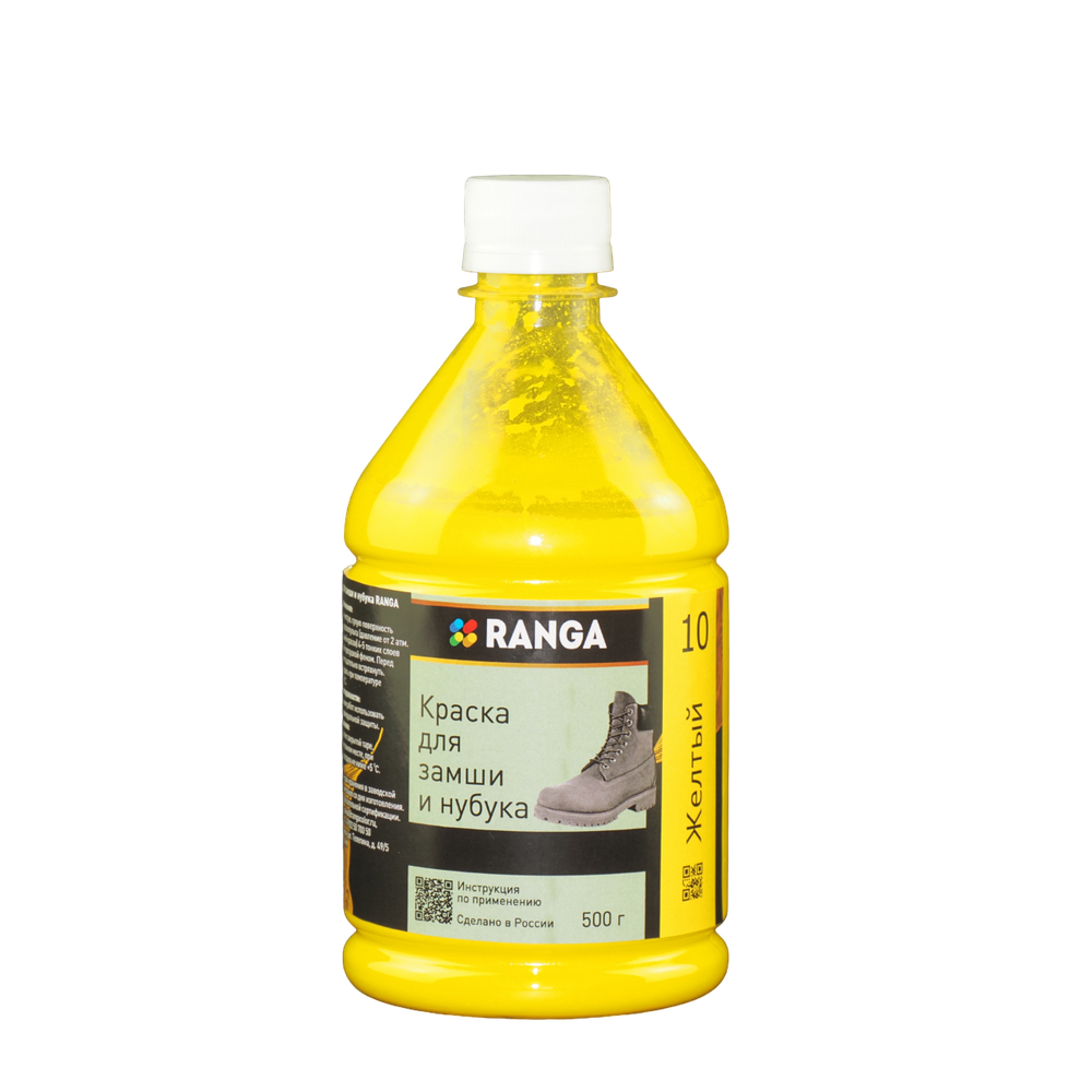 Краска для замши и нубука РАНГА