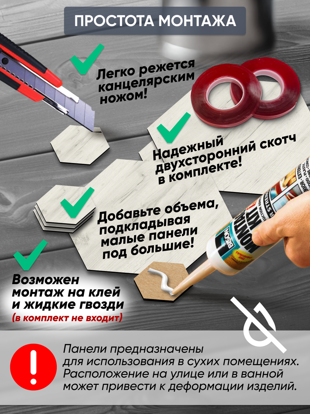 Деревянные самоклеящиеся панели для стен Соты, 15см, Белый дуб