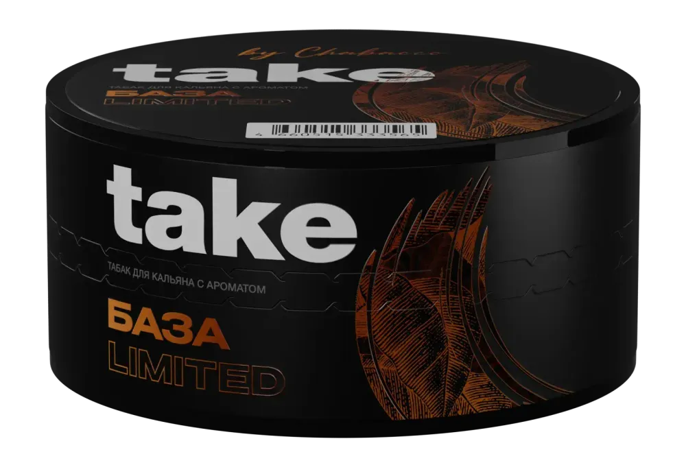 Take - Base (100g)