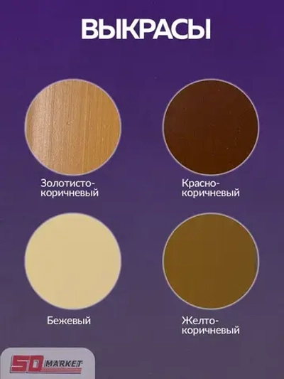 Краска золотисто-коричневая для пола , акриловая 2.4 кг . Лакра