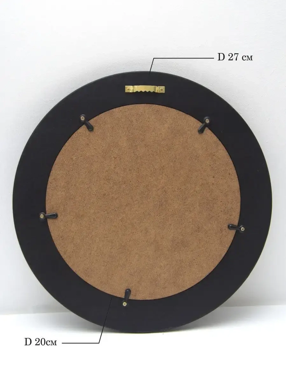 Зеркало настенное для прихожей 27 см