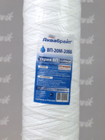 ВП-20 М-20 ББ (2)