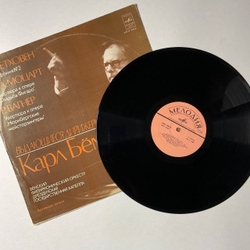 Винтажная виниловая пластинка LP Л. Бетховен, В. А. Моцарт, Р. Вагнер, Дирижер Карл Бём Симфония № 2 (СССР 1978)