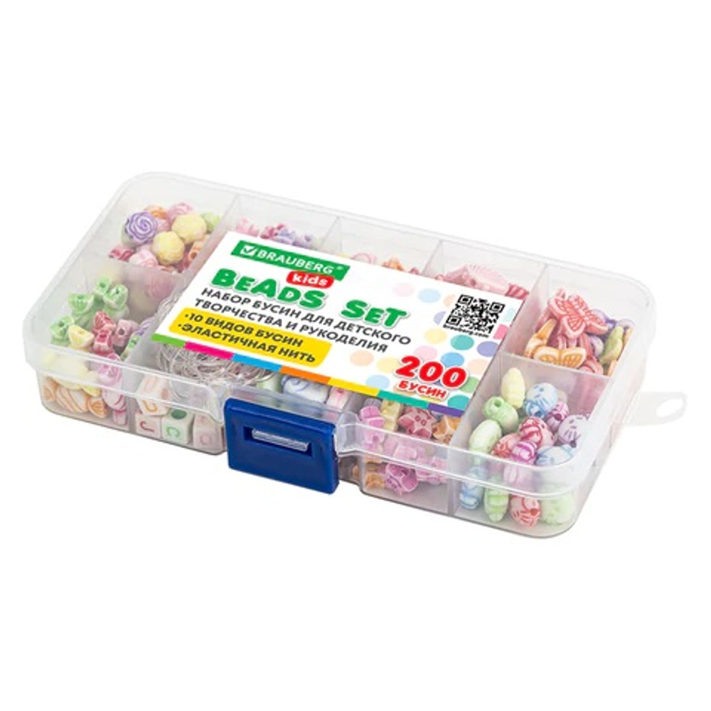 Набор для создания бижутерии и украшений BEADS SET, 200 эл., 10 видов, пастель, BRAUBERG KIDS,