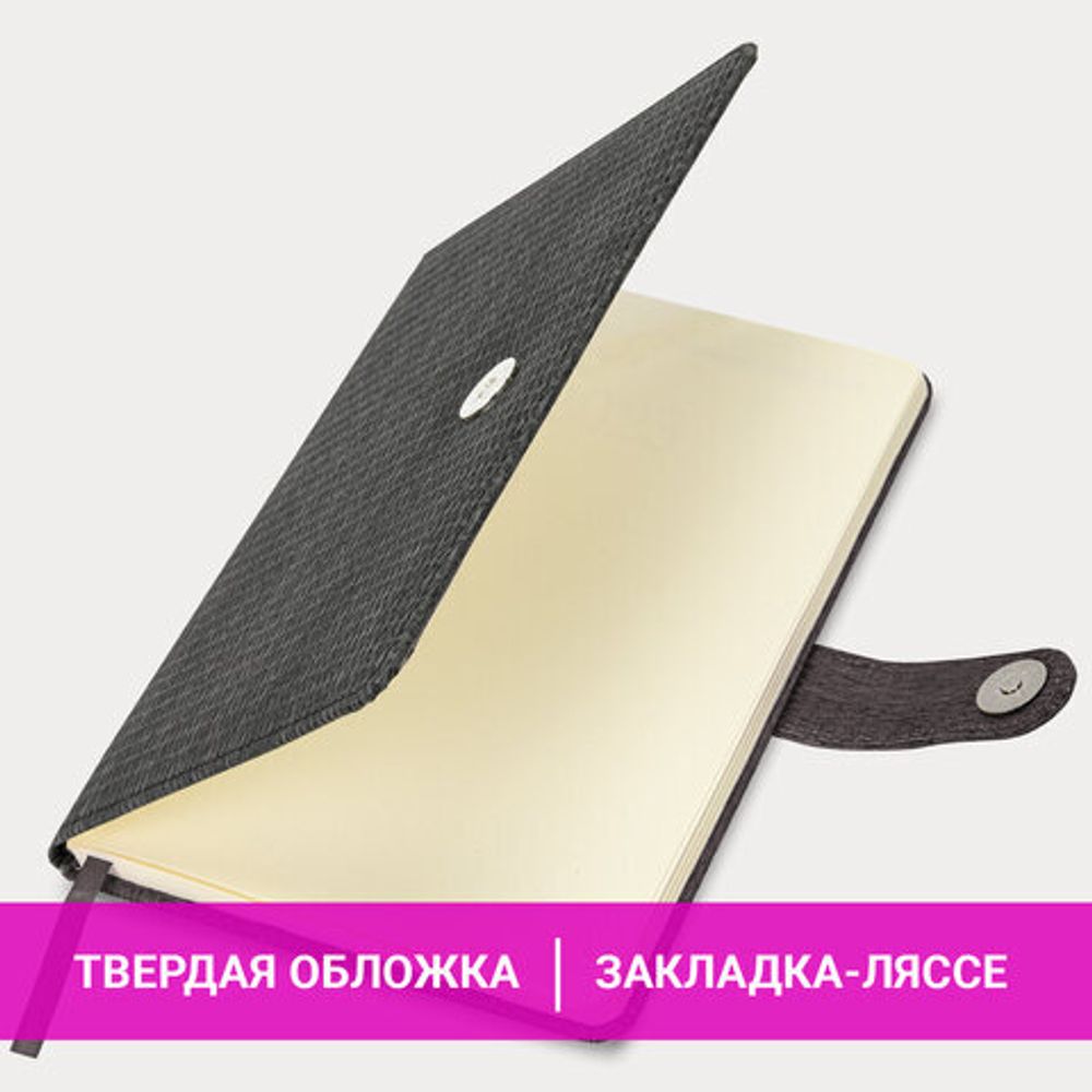 Еженедельник датированный 2025 А5 145х215 мм BRAUBERG "Augustus", под кожу, черный, 115951