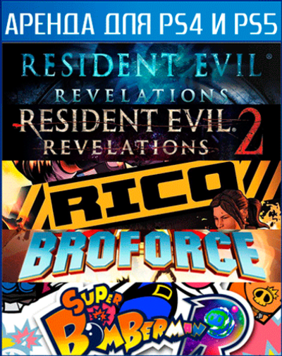 Coop bundle 2 PS4 | PS5