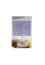 Блендер IRIT IR-5509 (набор)