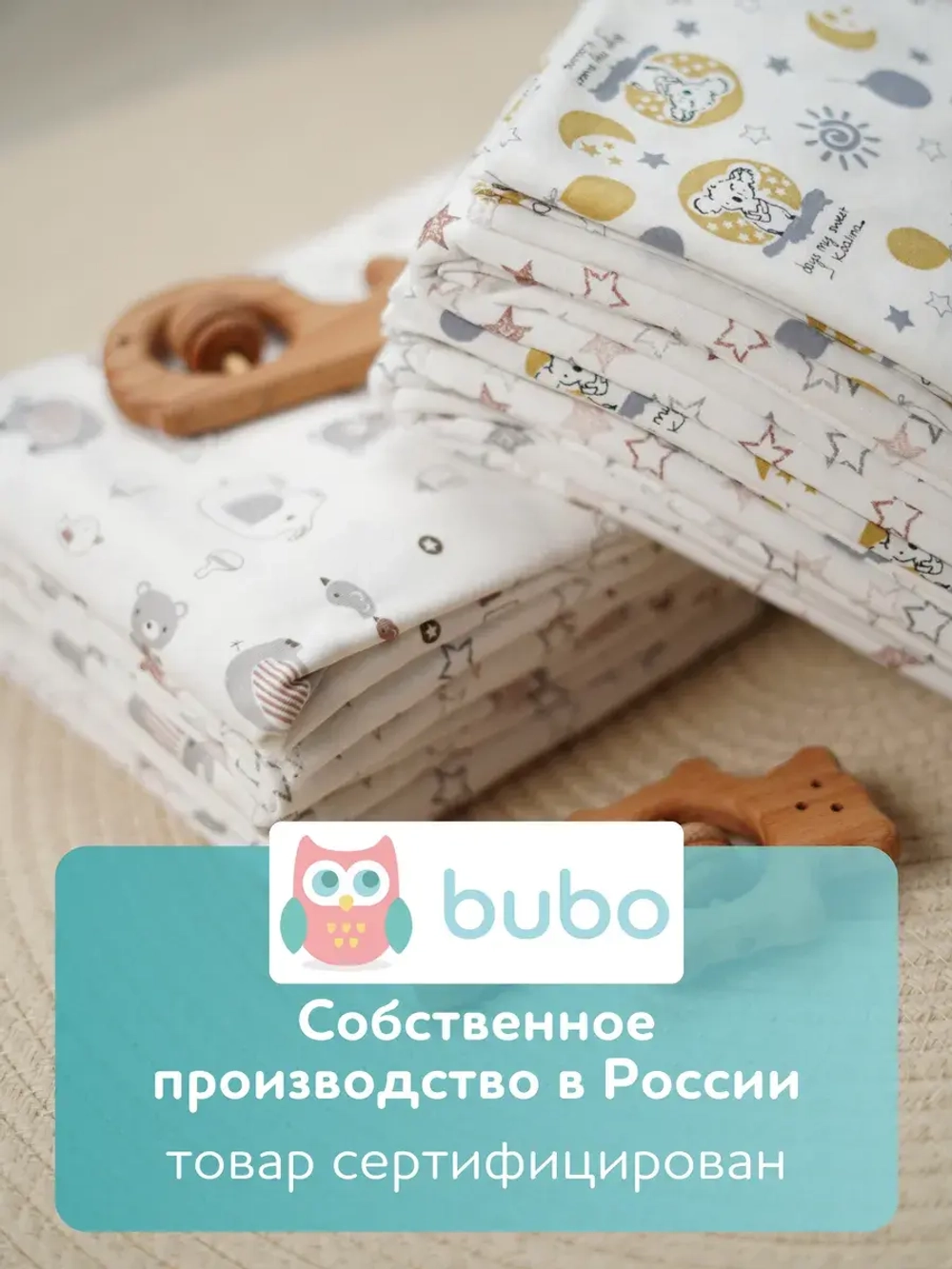 Пеленки для новорожденных набор 4 шт 100х105