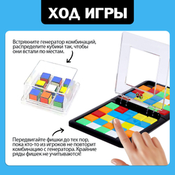Настольная игра для детей «Быстрая логика», 2 игрока, 5+
