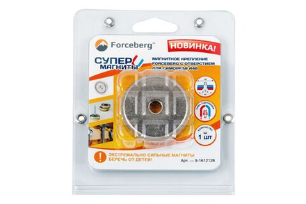 Магнитное крепление Forceberg с отверстием для самореза