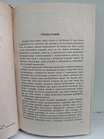 Московская старина. Воспоминания москвичей прошлого столетия