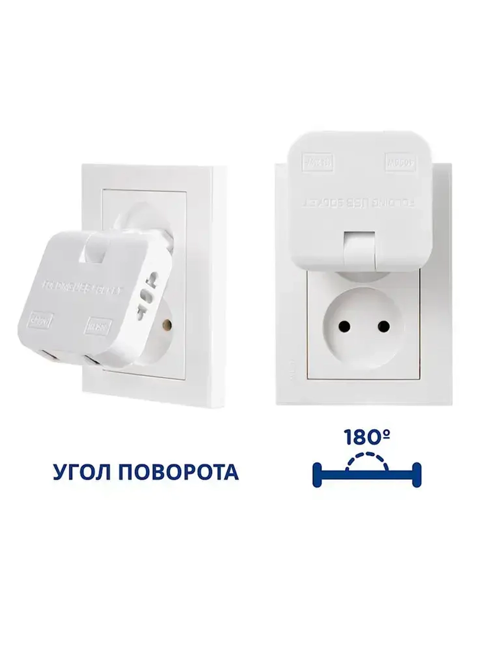 Тройник для розетки с USB 2.0 плоский поворотный, USB разветвитель 180 градусов, MartyHome