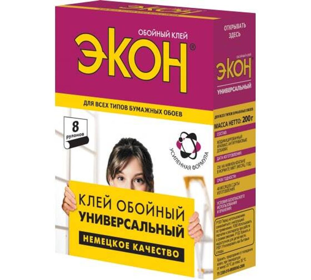 Клей обойный ЭКОН 200гр универсальный