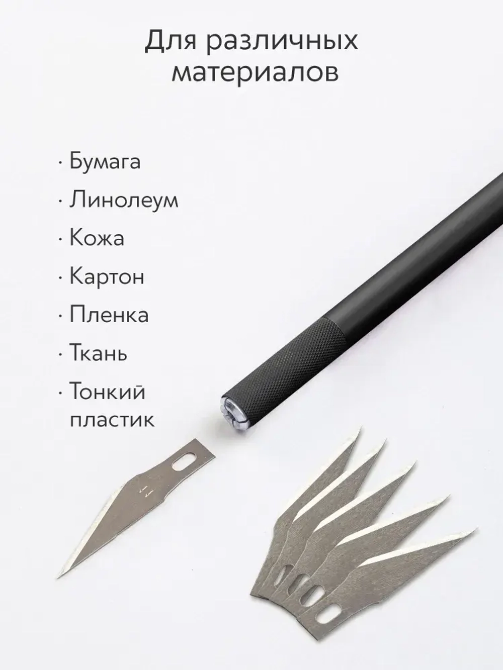 Нож скальпель канцелярский, макетный с магнитом + 5 лезвий, алюминий, черный