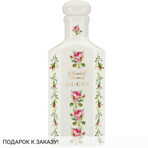 Gucci Moonlight Serenade Scented Water