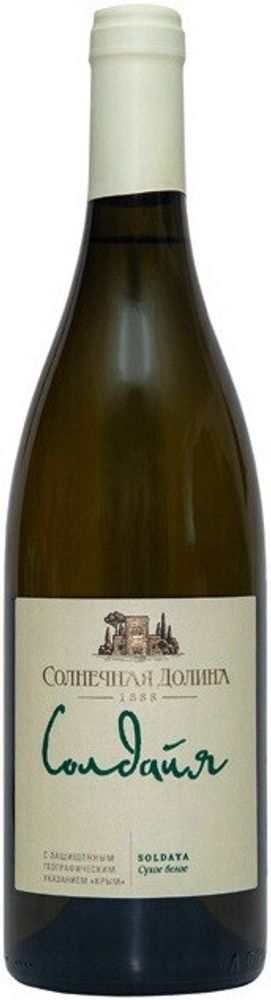 Вино Солнечная Долина Солдайя Вино Солнечная Долина Солдайя