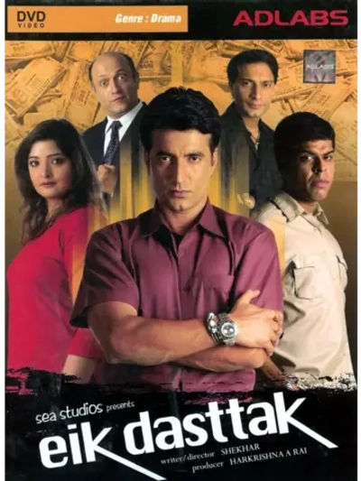 Дороже алмаза (2007) (DVD-R)