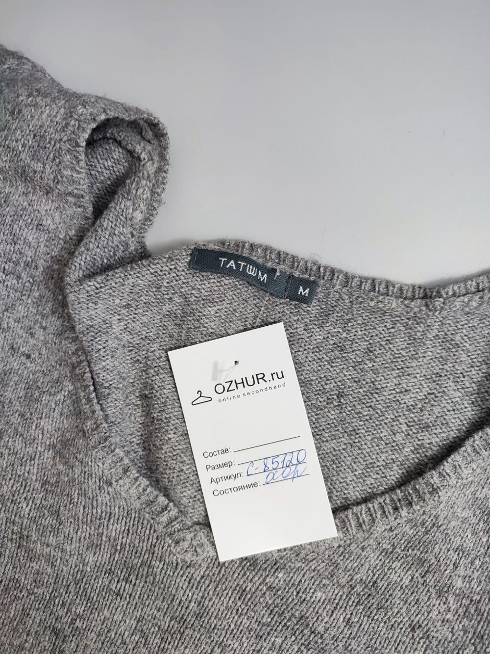 Джемпер Tatuum базовый 46 размер