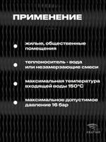 Водяной нагреватель WHR 1000x500-2