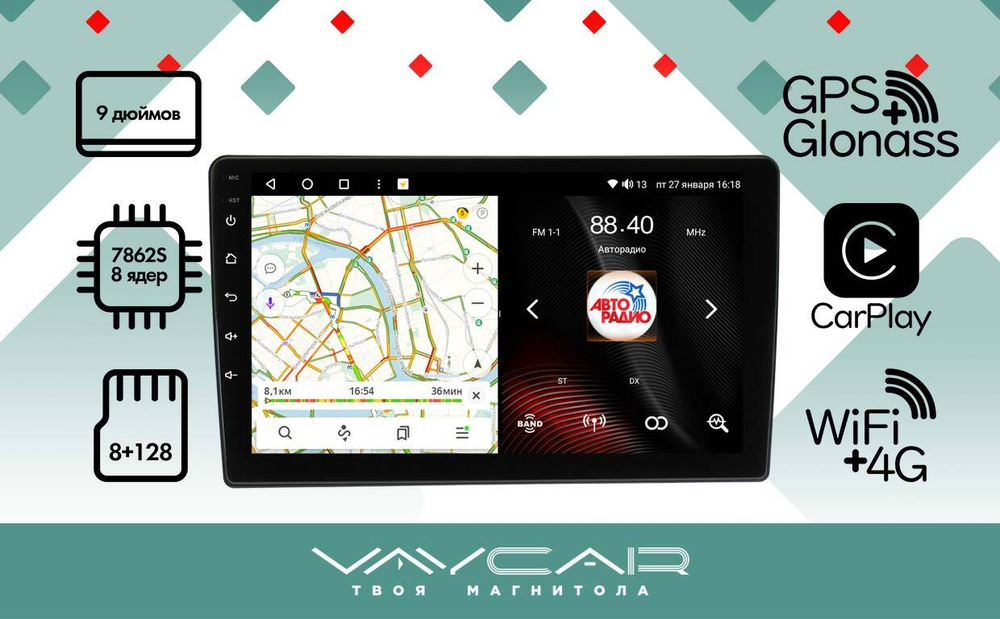 Магнитола для Opel Astra H, Antara, Corsa, Vectra, Zafira B вниз (черна) - Vaycar VA55-0019 на Android 13, 8-ядер, 4G SIM-слот