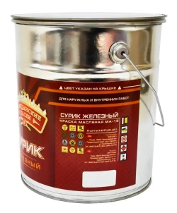 Сурик железный МА-15 2 кг