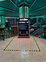 Интерактивный игровой автомат «ДвижНекс»