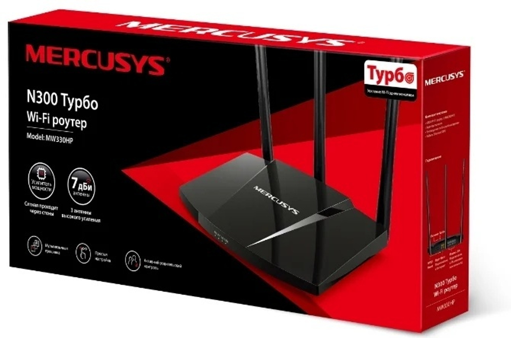 Mercusys MW330HP черный