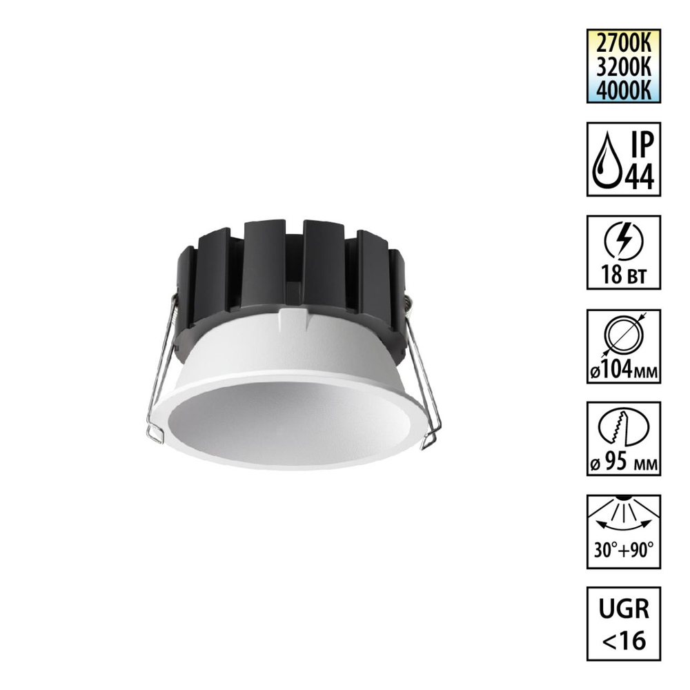 Встраиваемый светодиодный светильник Novotech SOLIS 359859 NT 18Вт 2700/3200/4000К 220-240В IP44 WIR