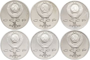 Набор монет 1 рубль 1991 «XXV Олимпийские игры 1992 года Барселона»