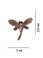 Брошь стрекоза