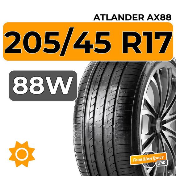 Atlander AX88 205/45 R17 88W XL
