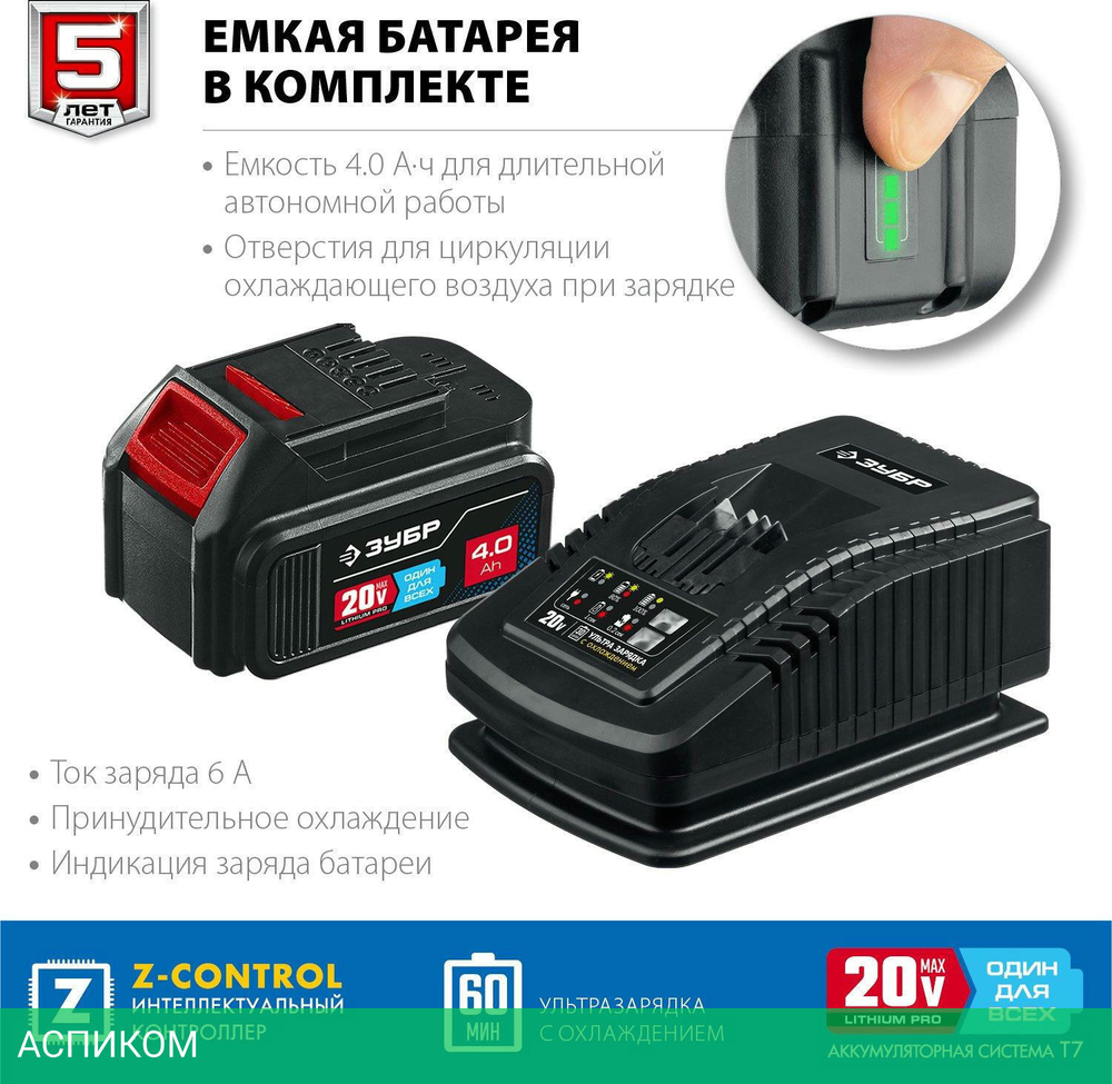 Перфоратор ЗУБР PB-260-42