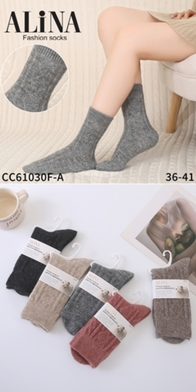 Женские теплые "вязанные" носки из шерсти Мериноса средней длины - 10 пар