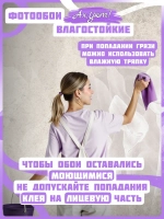 Фотообои цветы и листья на бежевой стене