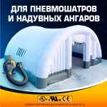 Насос для водных аттракционов ZHUOJIA, модель: zj108, 800W