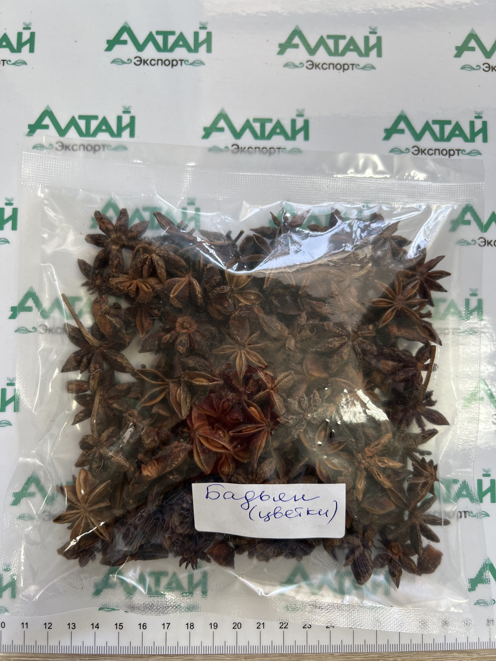 Бадьян (анис звездчатый) цветки  100 гр