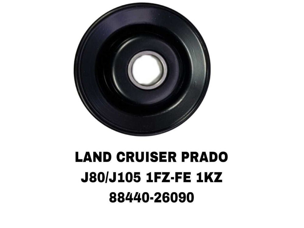РОЛИКИ НАРУЖНИЕ LAND CRUISER PRADO J80/J105 1FZ-FE
