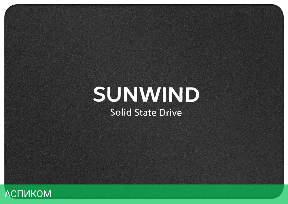 SSD диск SunWind ST3 256GB (SWSSD256GS2T)