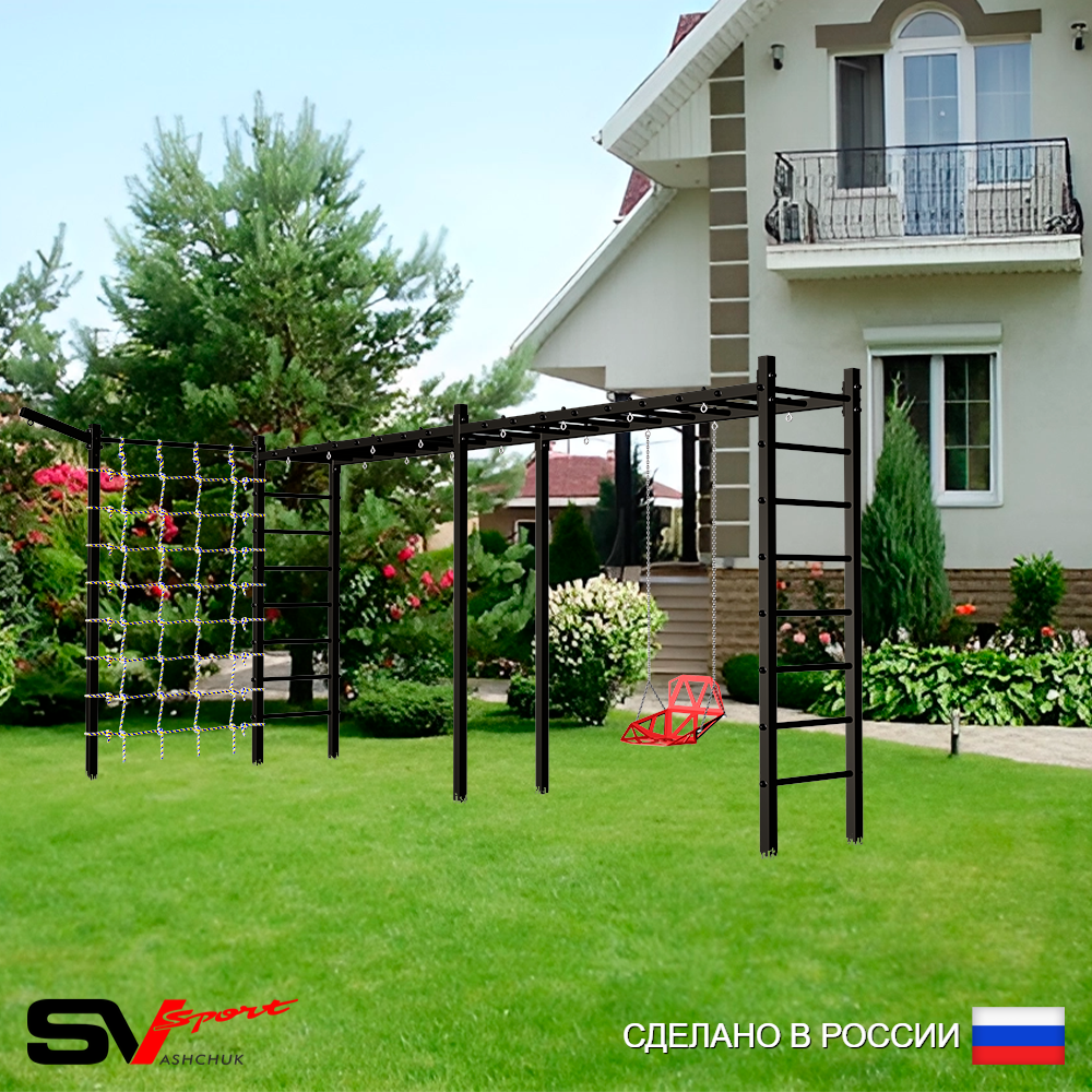 Уличная шведская стенка Sv Sport рукоход х 2 с комплектом турник прямой У50455 (Со спинкой/Кронш бокс/Сетка)