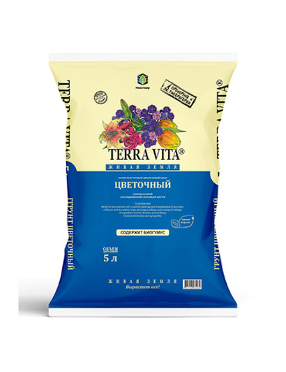 Грунт Terra Vita® цветочный (5л)