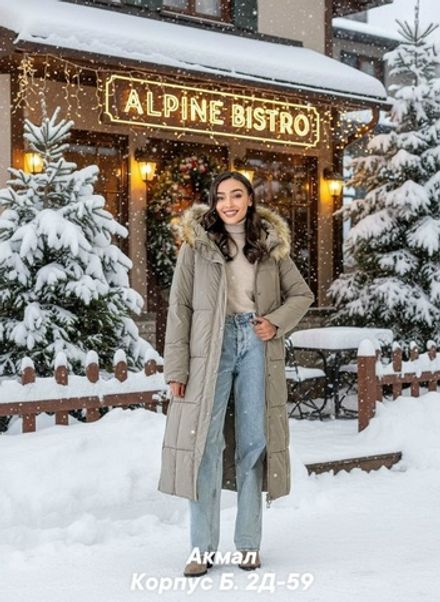 Куртка 7353250 Fabrika