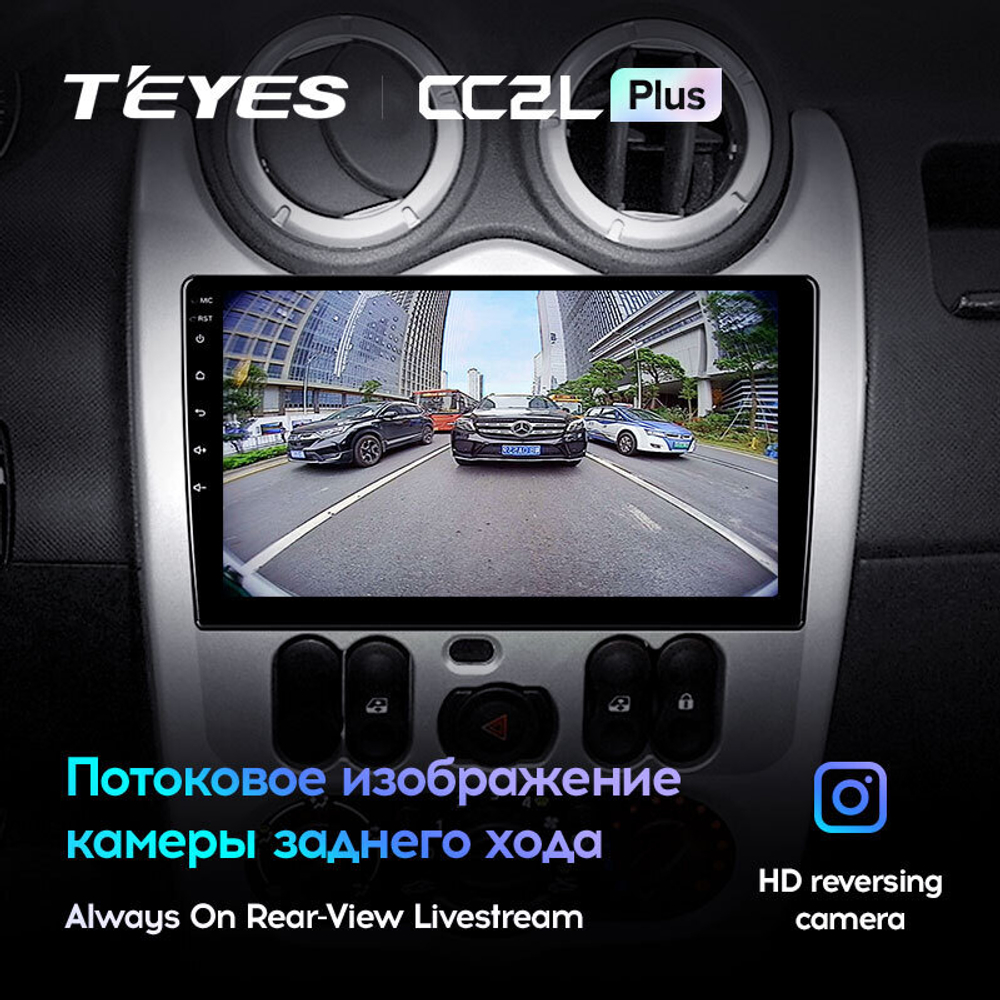 Teyes CC2L Plus 9" для Renault Logan 2010-2015