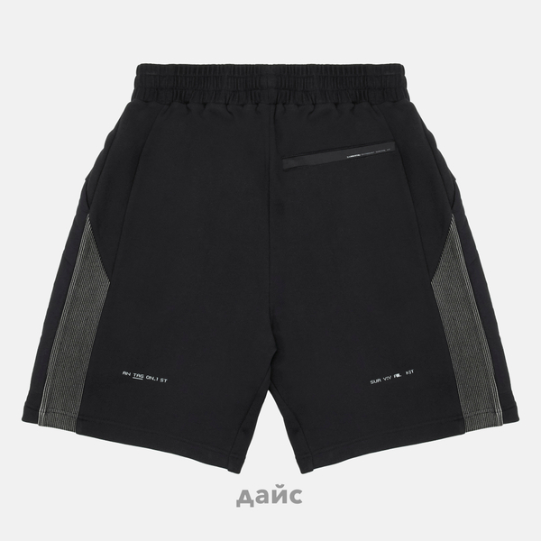 Шорты мужские Krakatau Frisson Jersey артикул:Rm207-1 - купить в магазине Дайс